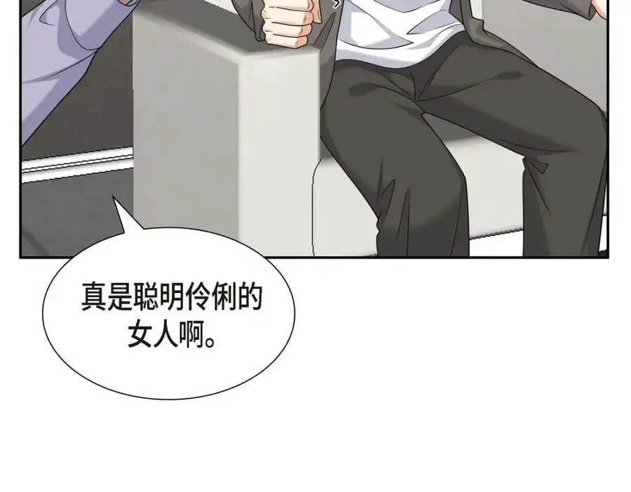 第44话 绝对不会原谅的！ 第54页
