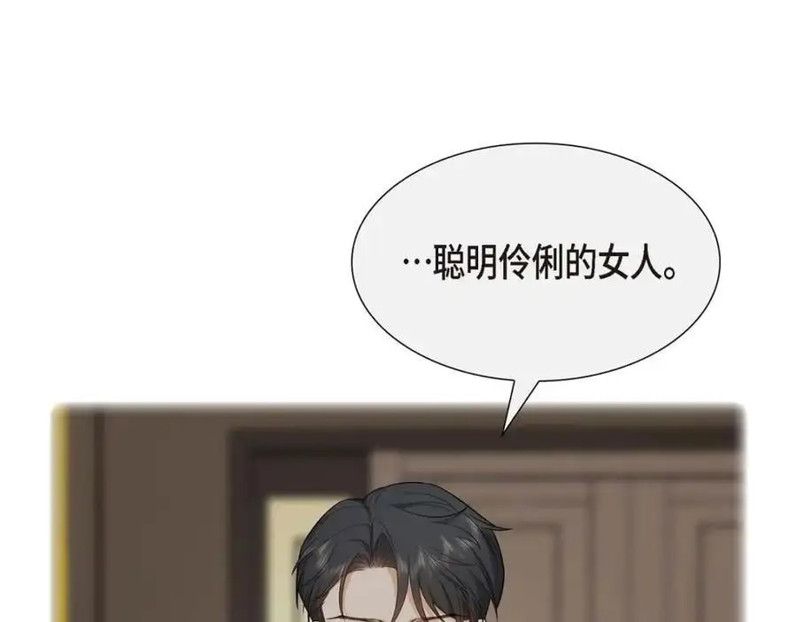 第44话 绝对不会原谅的！ 第55页