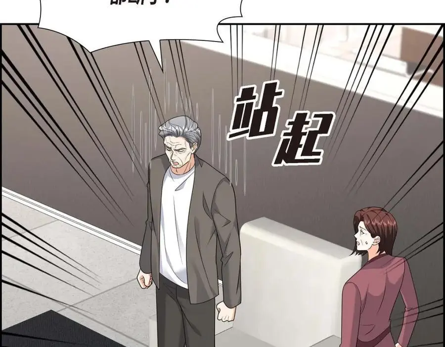 第44话 绝对不会原谅的！ 第59页