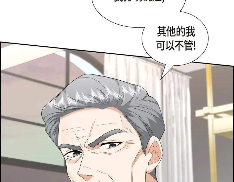 第44话 绝对不会原谅的！ 第63页