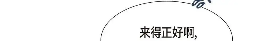 第44话 绝对不会原谅的！ 第72页