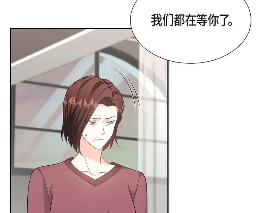 第44话 绝对不会原谅的！ 第75页