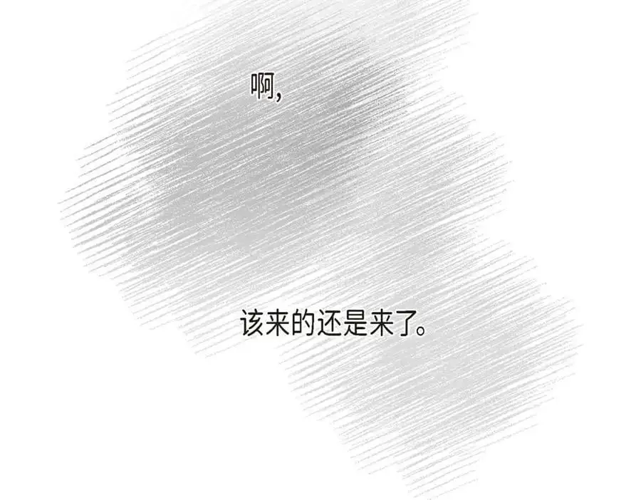 第44话 绝对不会原谅的！ 第79页