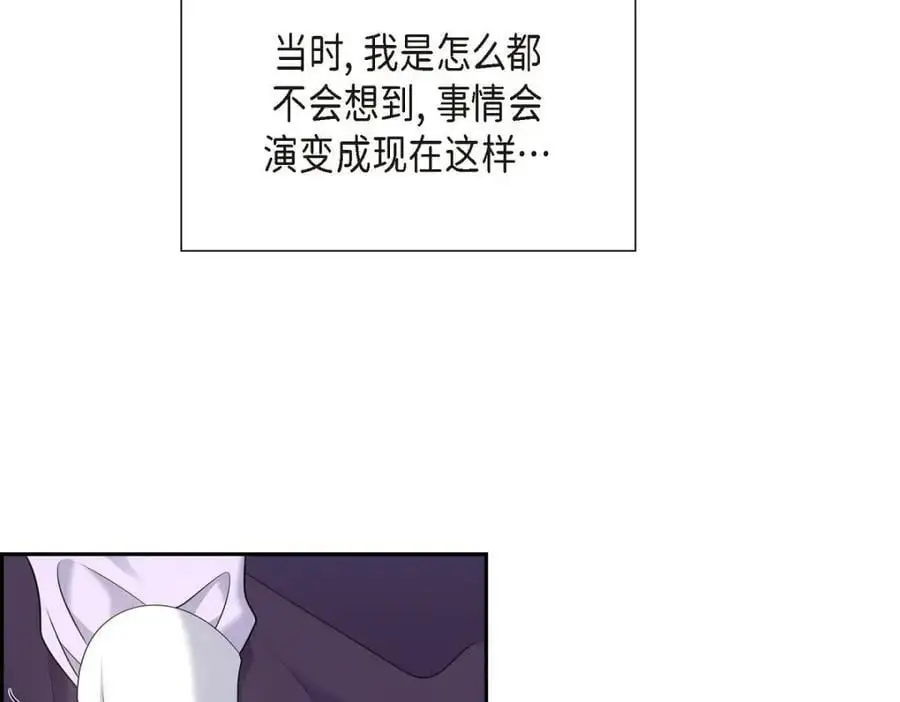 第44话 绝对不会原谅的！ 第103页