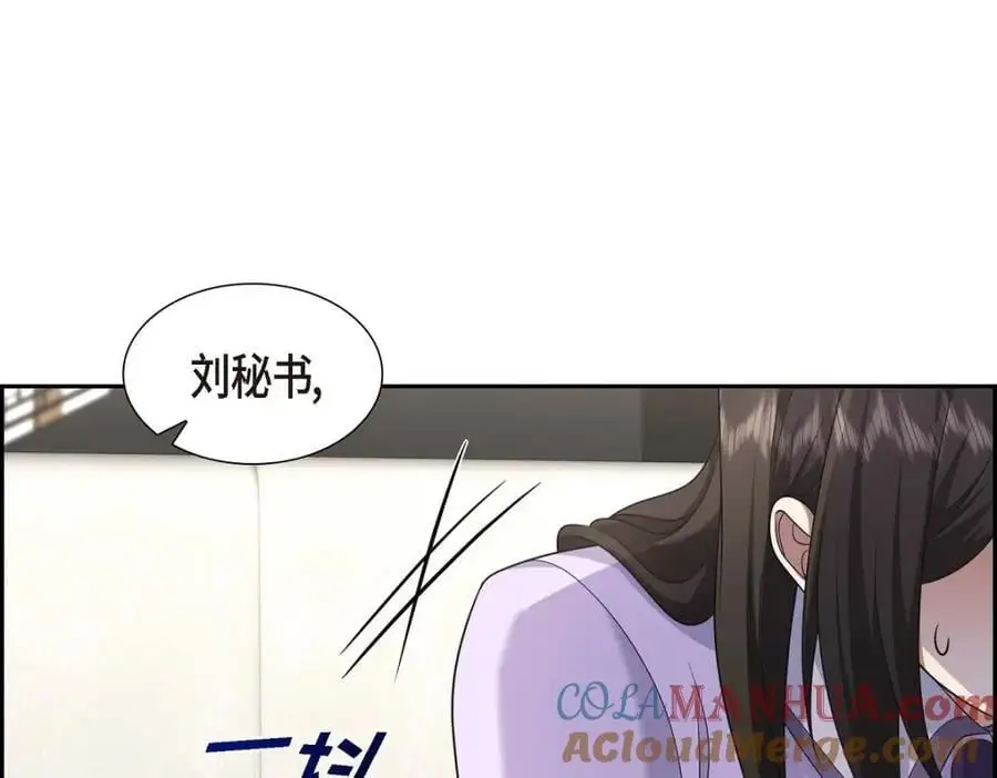 第44话 绝对不会原谅的！ 第109页