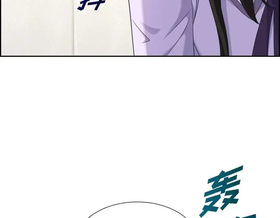 第44话 绝对不会原谅的！ 第110页