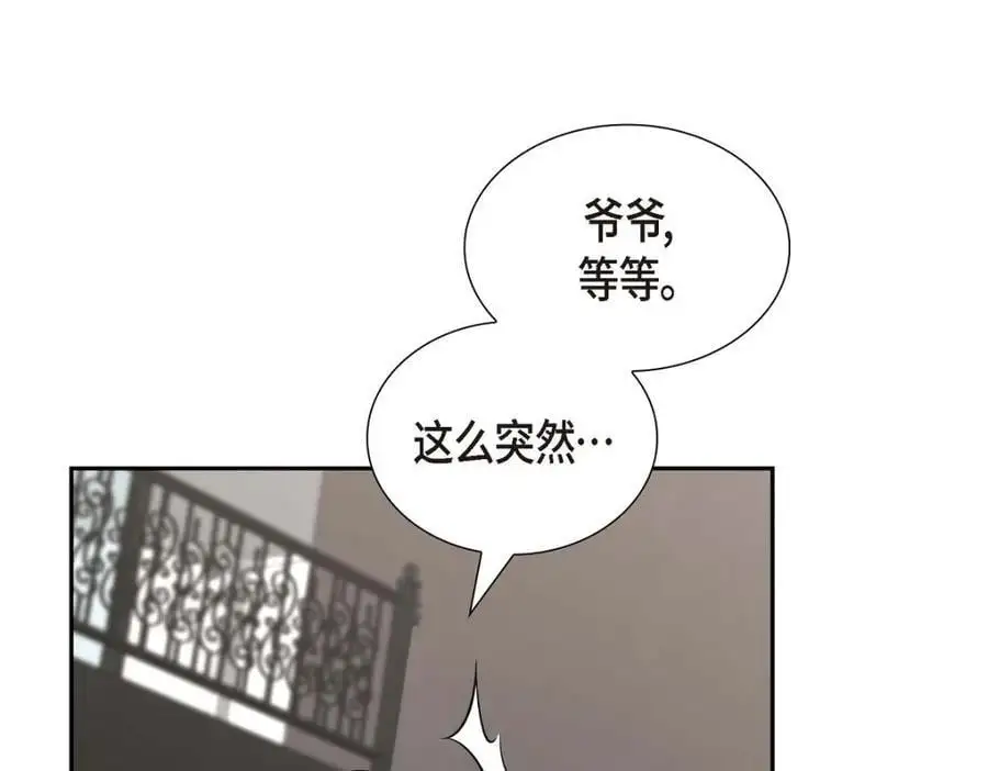 第44话 绝对不会原谅的！ 第114页