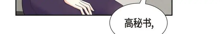 第44话 绝对不会原谅的！ 第116页