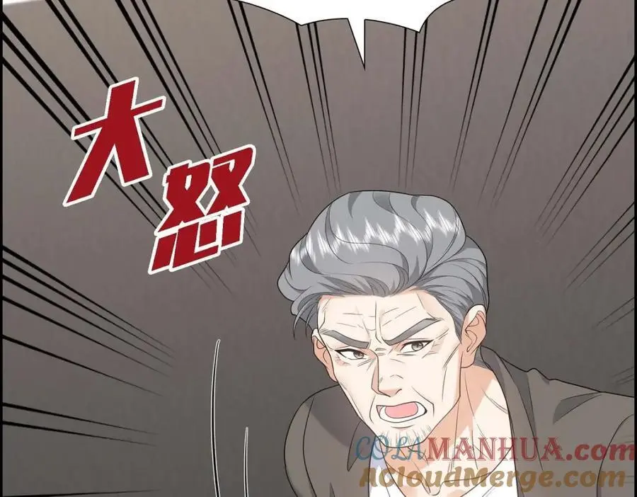 第44话 绝对不会原谅的！ 第121页