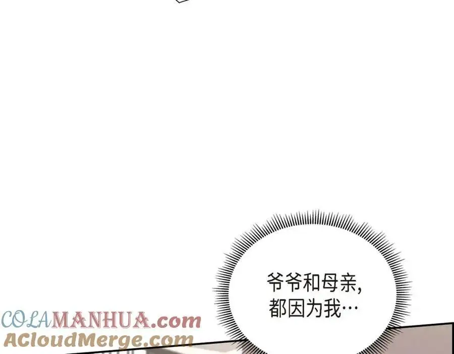 第44话 绝对不会原谅的！ 第129页