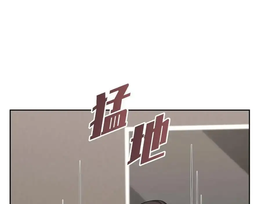 第44话 绝对不会原谅的！ 第135页