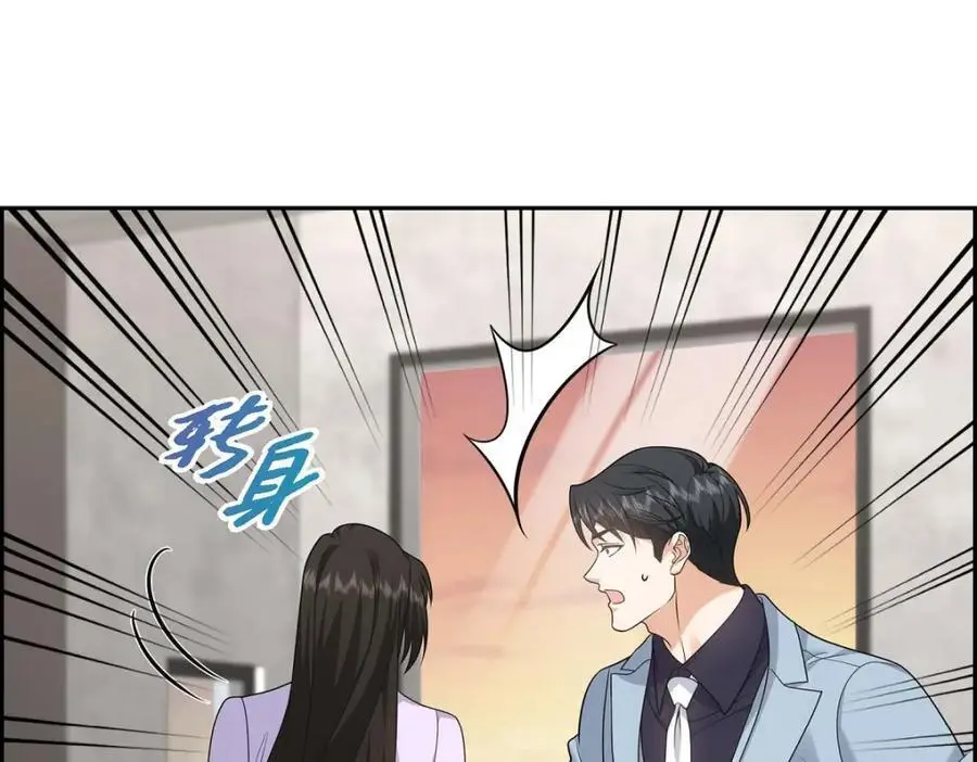 第44话 绝对不会原谅的！ 第139页
