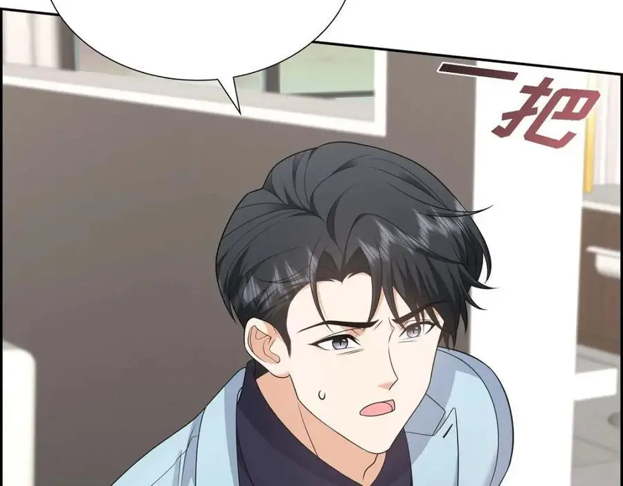 第44话 绝对不会原谅的！ 第143页