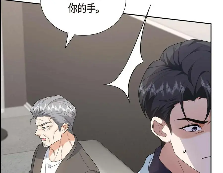 第44话 绝对不会原谅的！ 第147页
