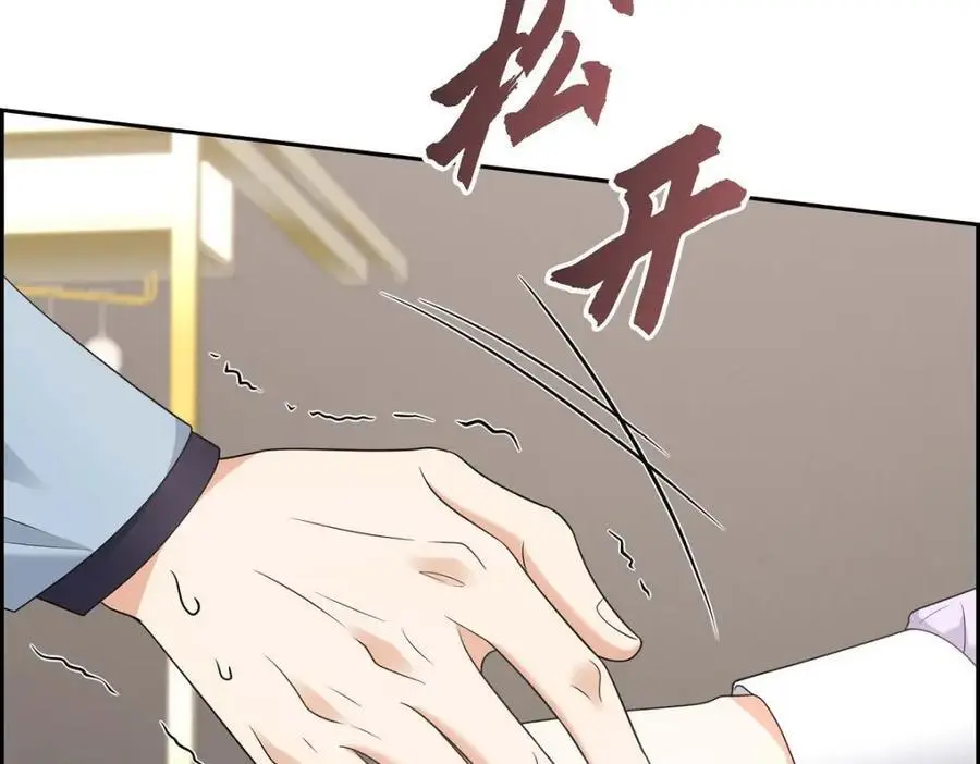 第44话 绝对不会原谅的！ 第150页