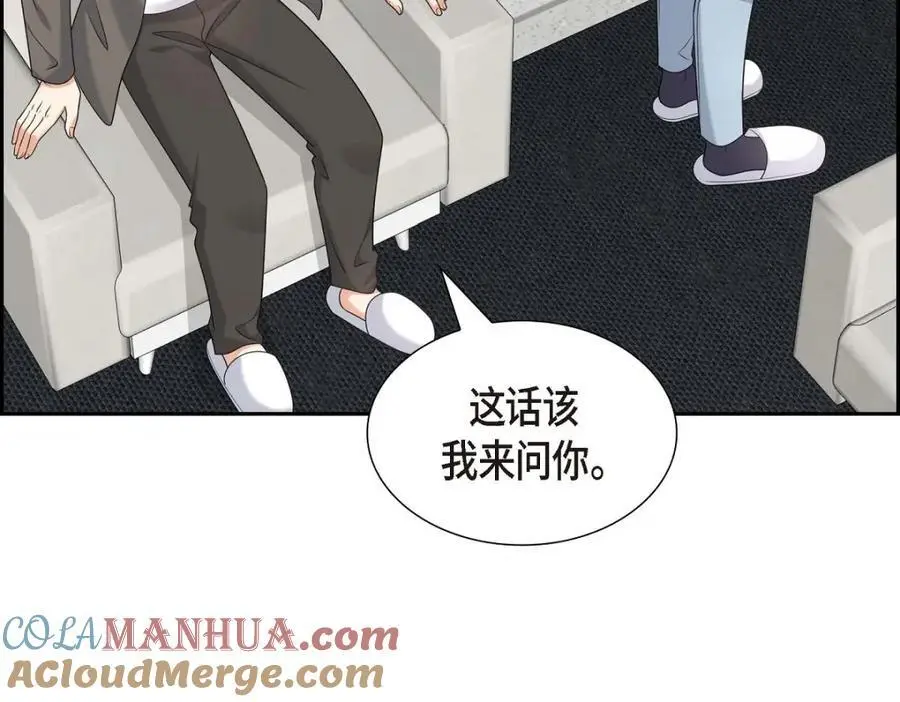 第44话 绝对不会原谅的！ 第157页