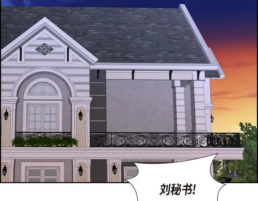 第44话 绝对不会原谅的！ 第163页