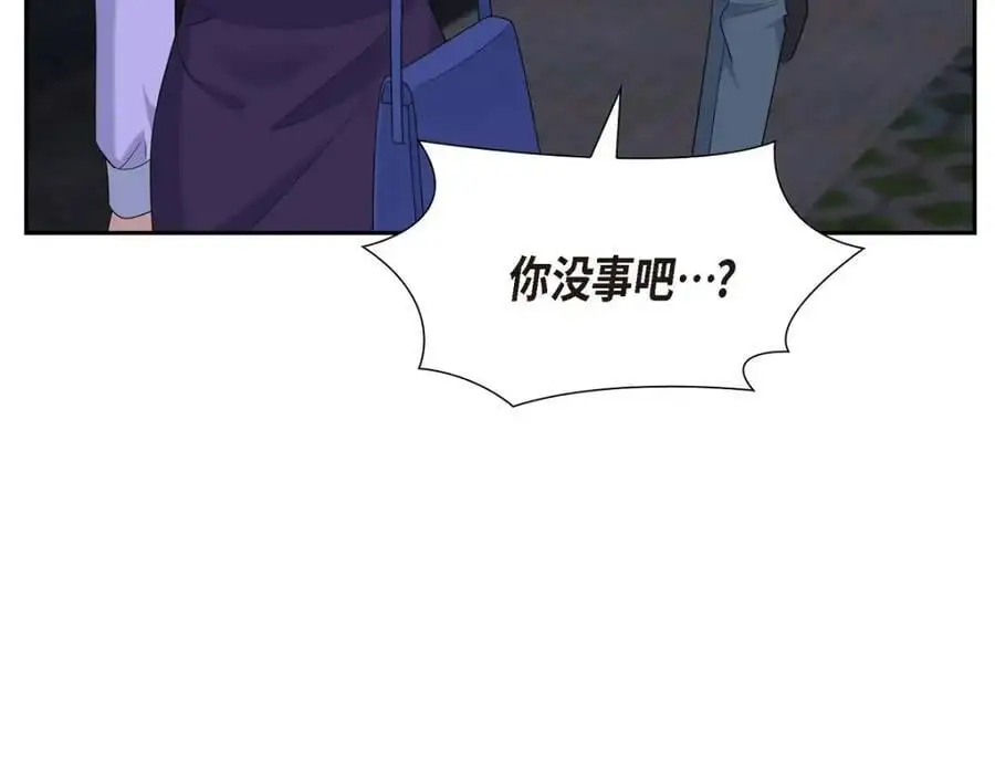 第44话 绝对不会原谅的！ 第167页