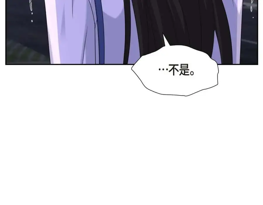 第44话 绝对不会原谅的！ 第170页