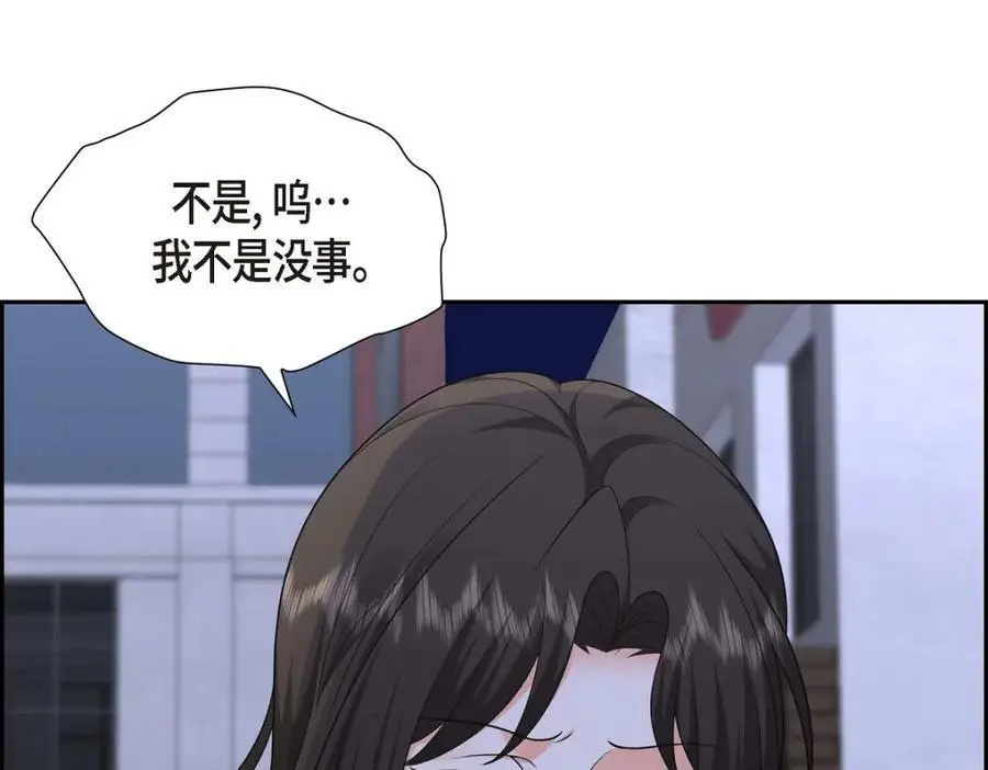 第44话 绝对不会原谅的！ 第171页