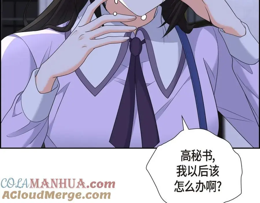 第44话 绝对不会原谅的！ 第173页