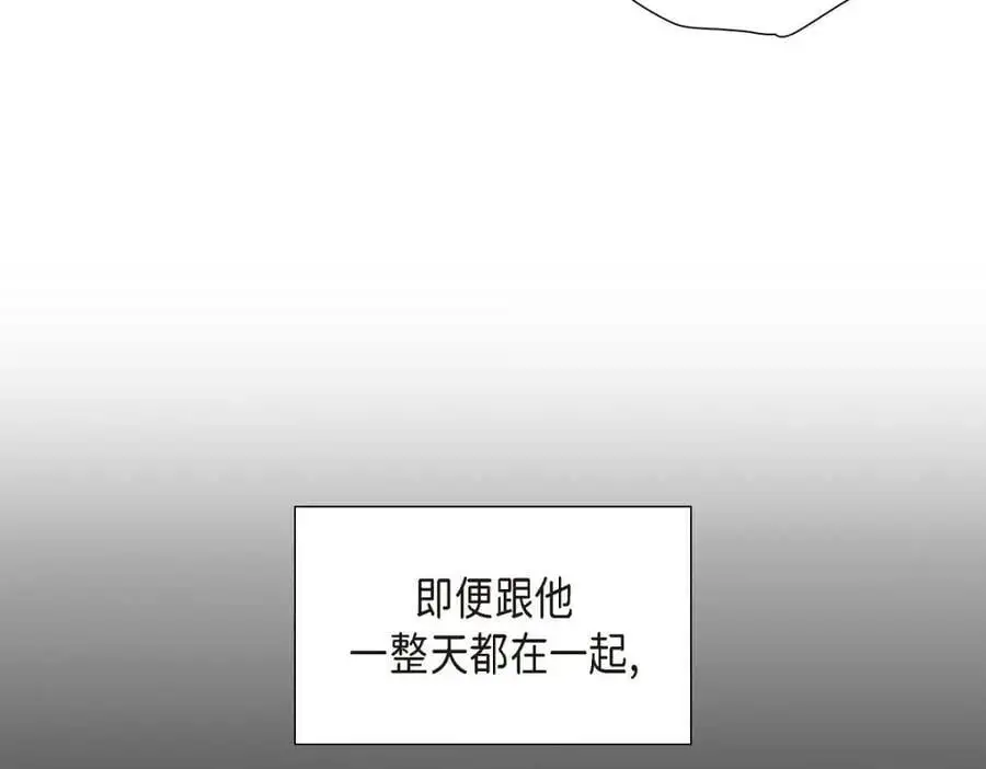 第44话 绝对不会原谅的！ 第174页