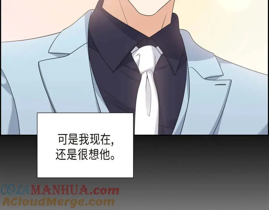 第44话 绝对不会原谅的！ 第177页