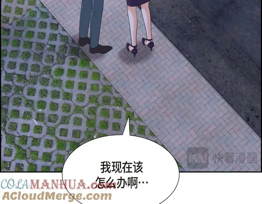 第44话 绝对不会原谅的！ 第181页