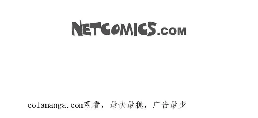 第44话 绝对不会原谅的！ 第183页
