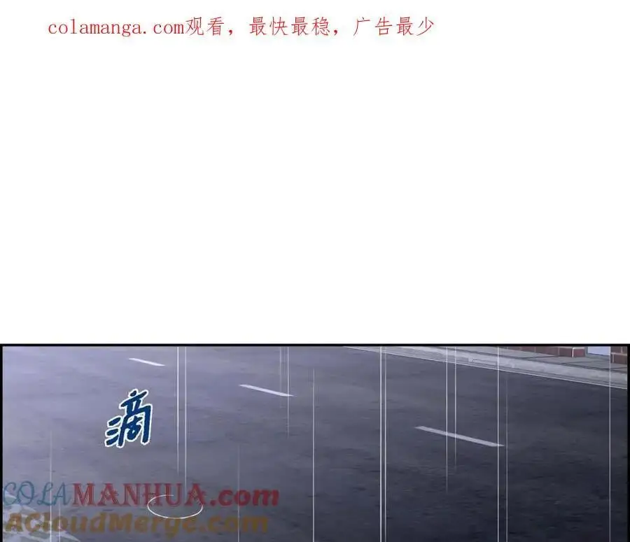 第45话 代表又变回去了 第1页