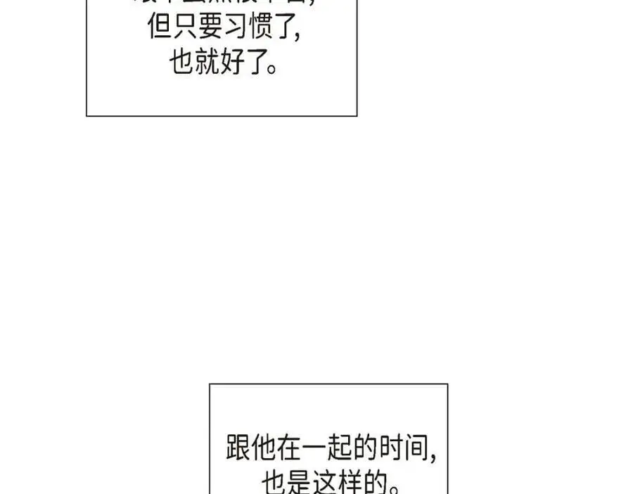 第45话 代表又变回去了 第14页