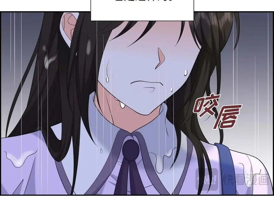 第45话 代表又变回去了 第15页