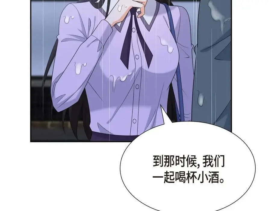 第45话 代表又变回去了 第27页