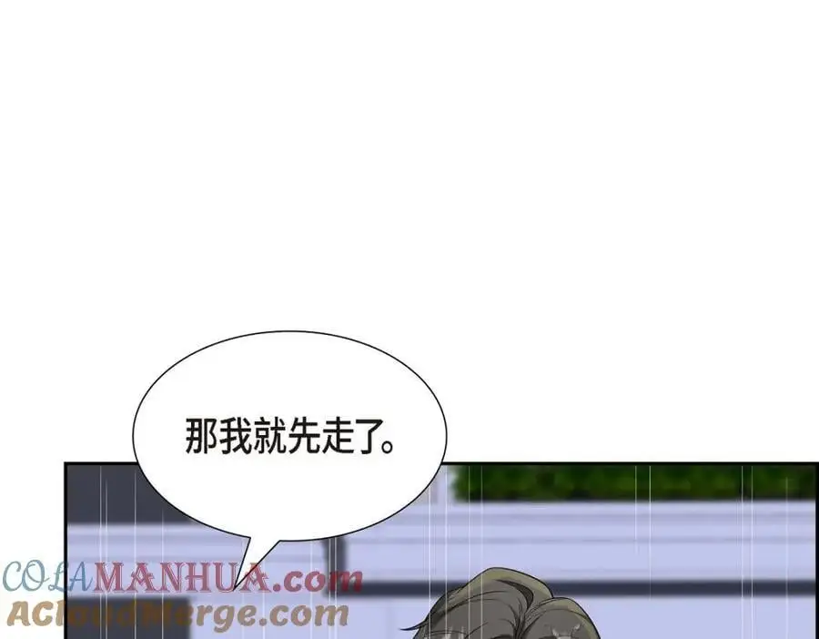 第45话 代表又变回去了 第29页