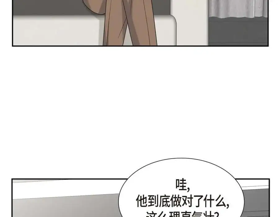 第45话 代表又变回去了 第47页
