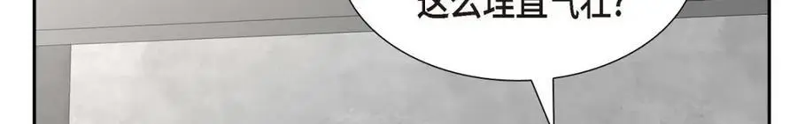 第45话 代表又变回去了 第48页