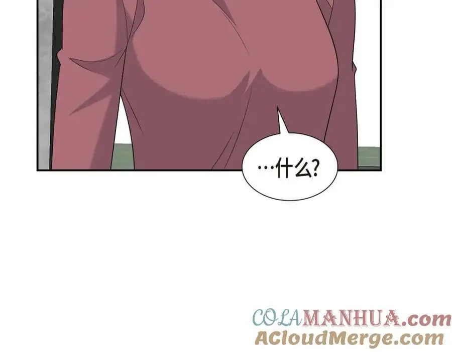 第45话 代表又变回去了 第53页