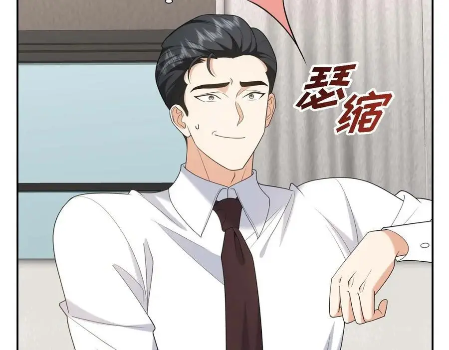 第45话 代表又变回去了 第62页