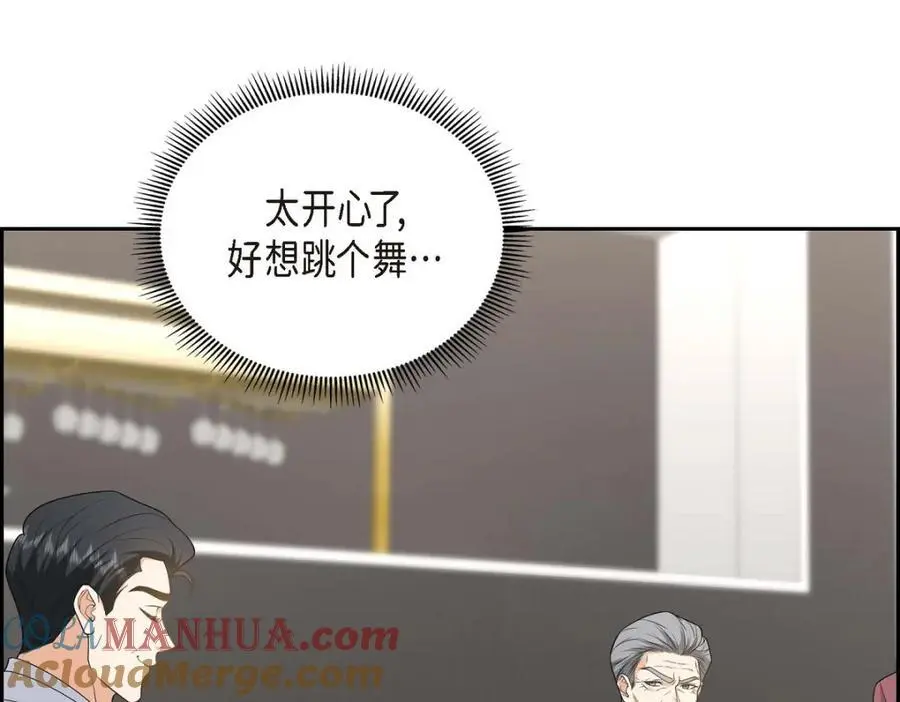 第45话 代表又变回去了 第65页
