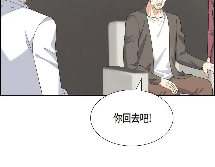 第45话 代表又变回去了 第66页