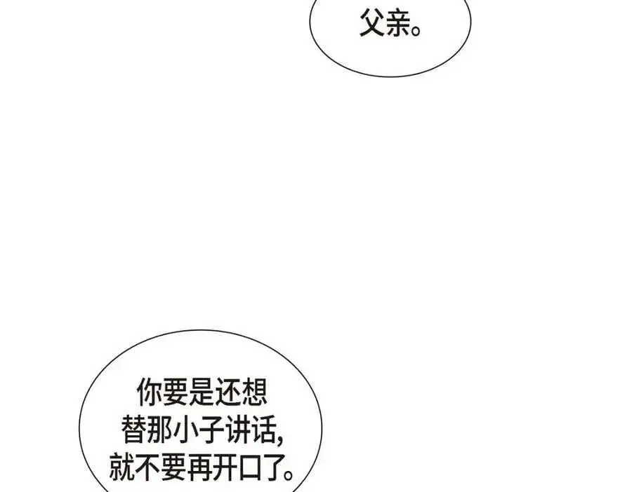 第45话 代表又变回去了 第78页