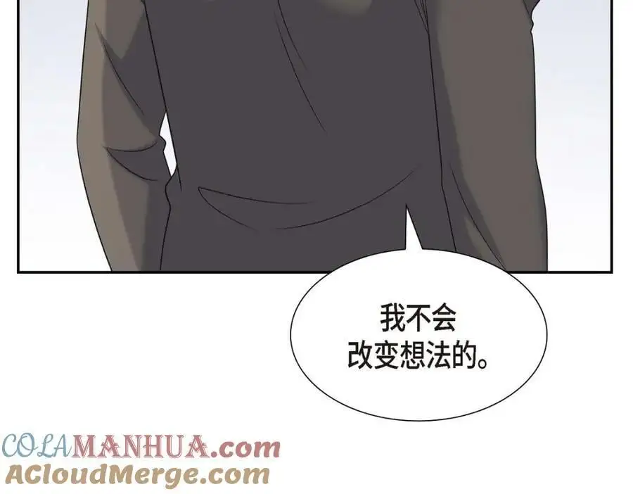 第45话 代表又变回去了 第81页