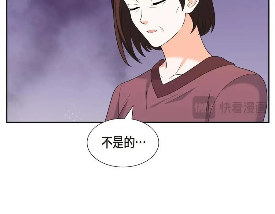 第45话 代表又变回去了 第83页