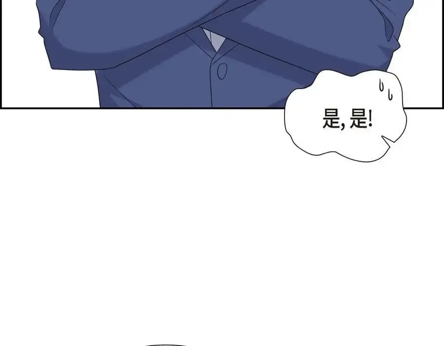 第45话 代表又变回去了 第94页