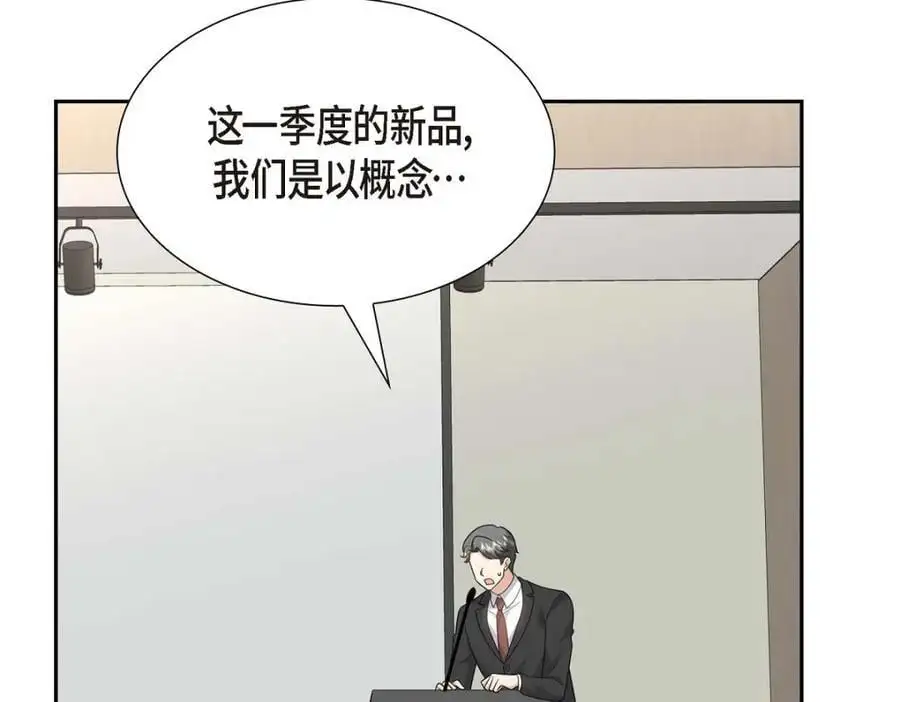 第45话 代表又变回去了 第95页