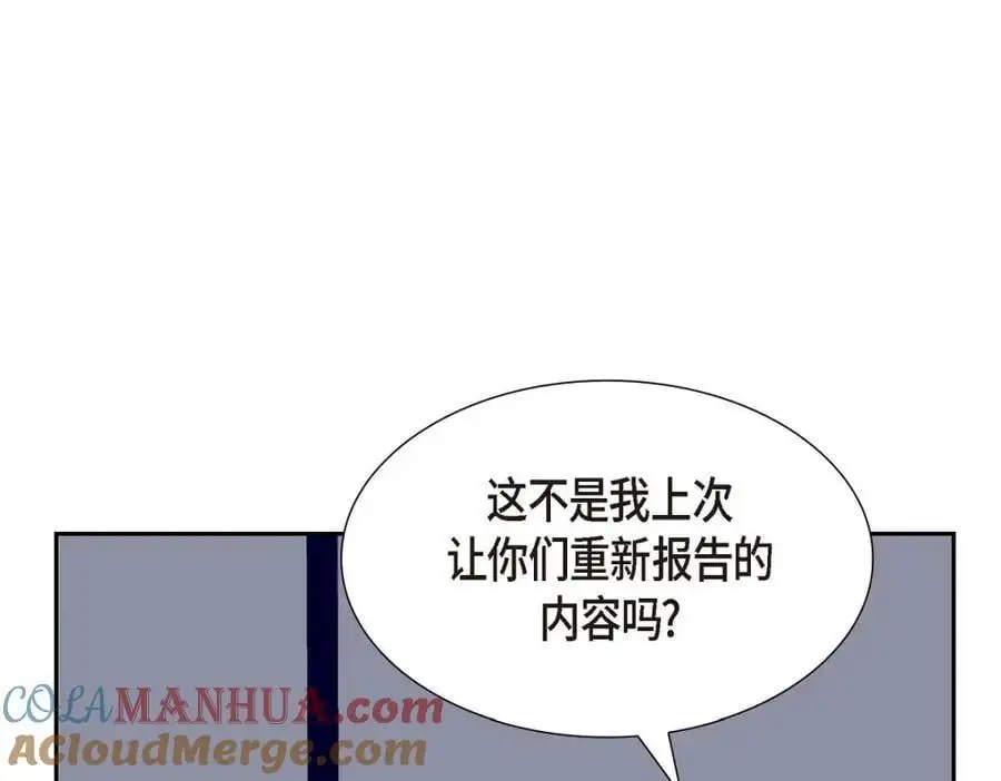 第45话 代表又变回去了 第101页