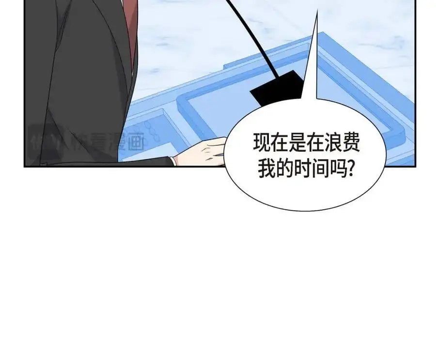 第45话 代表又变回去了 第103页