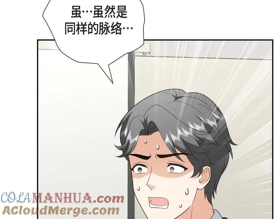 第45话 代表又变回去了 第105页