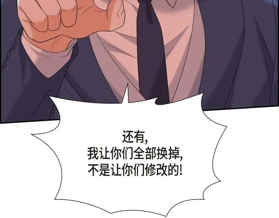 第45话 代表又变回去了 第111页