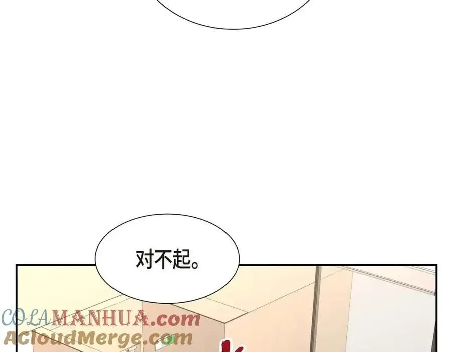 第45话 代表又变回去了 第117页